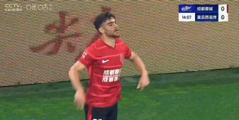 1747497956572071169.gif 成都.gif